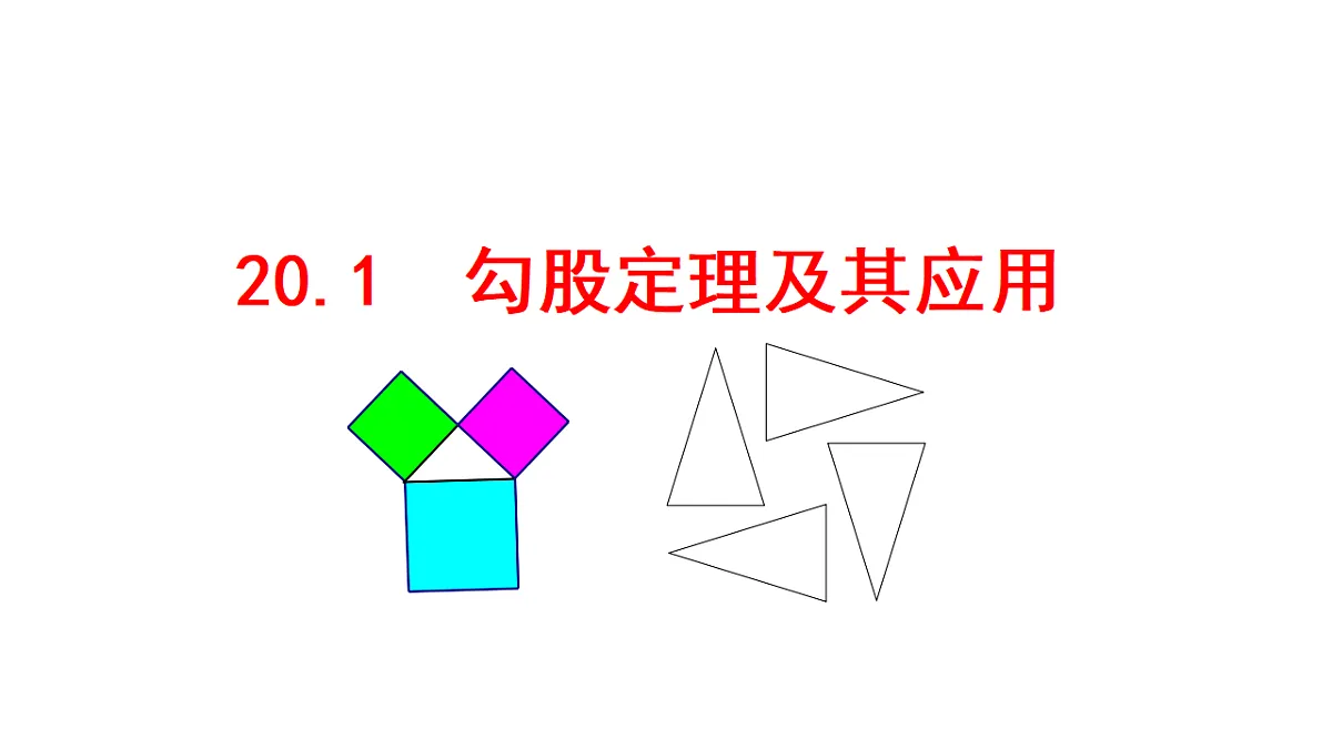 18066935第1页