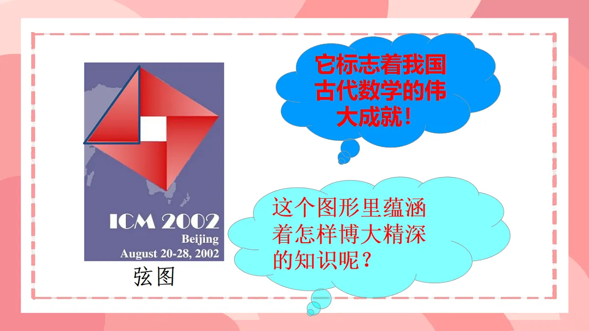 18066935第2页