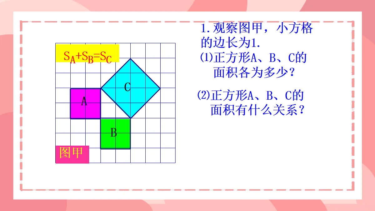 18066935第3页