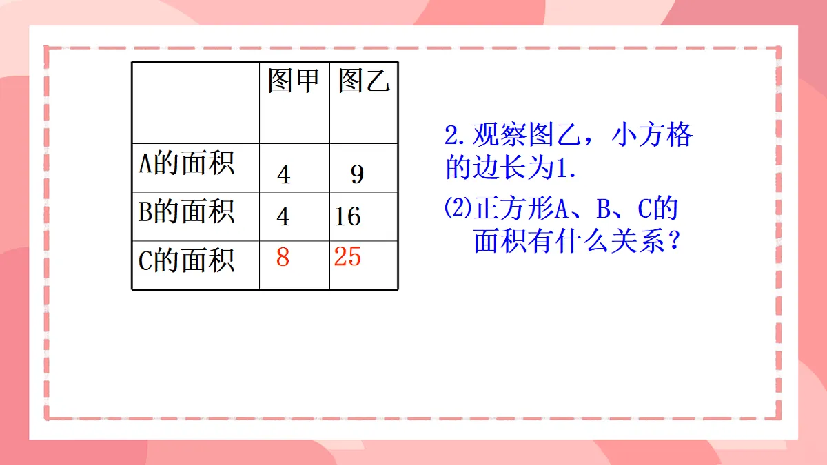 18066935第6页