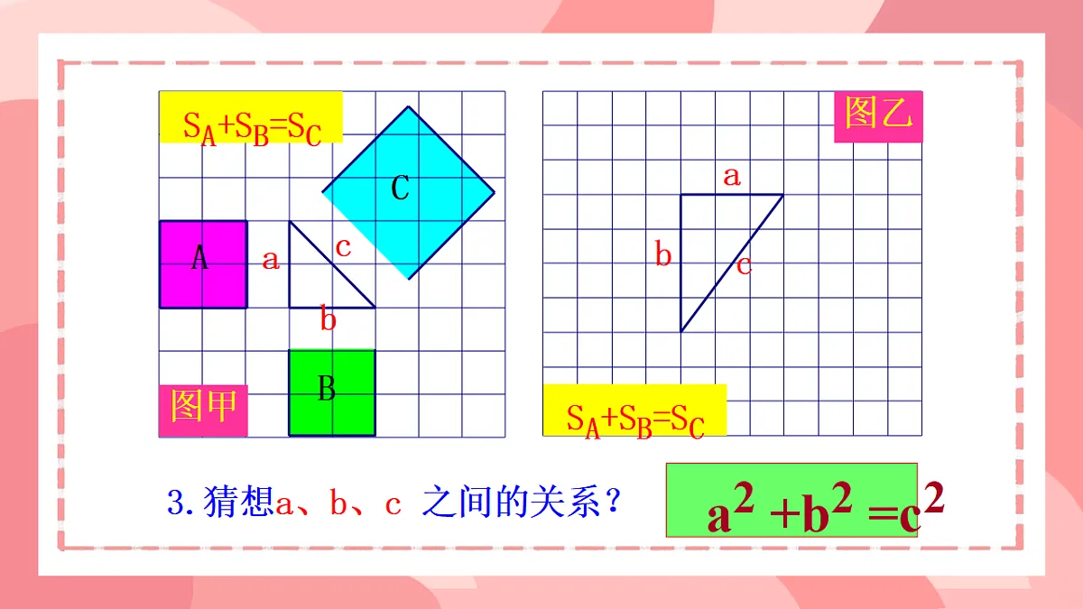 18066935第7页