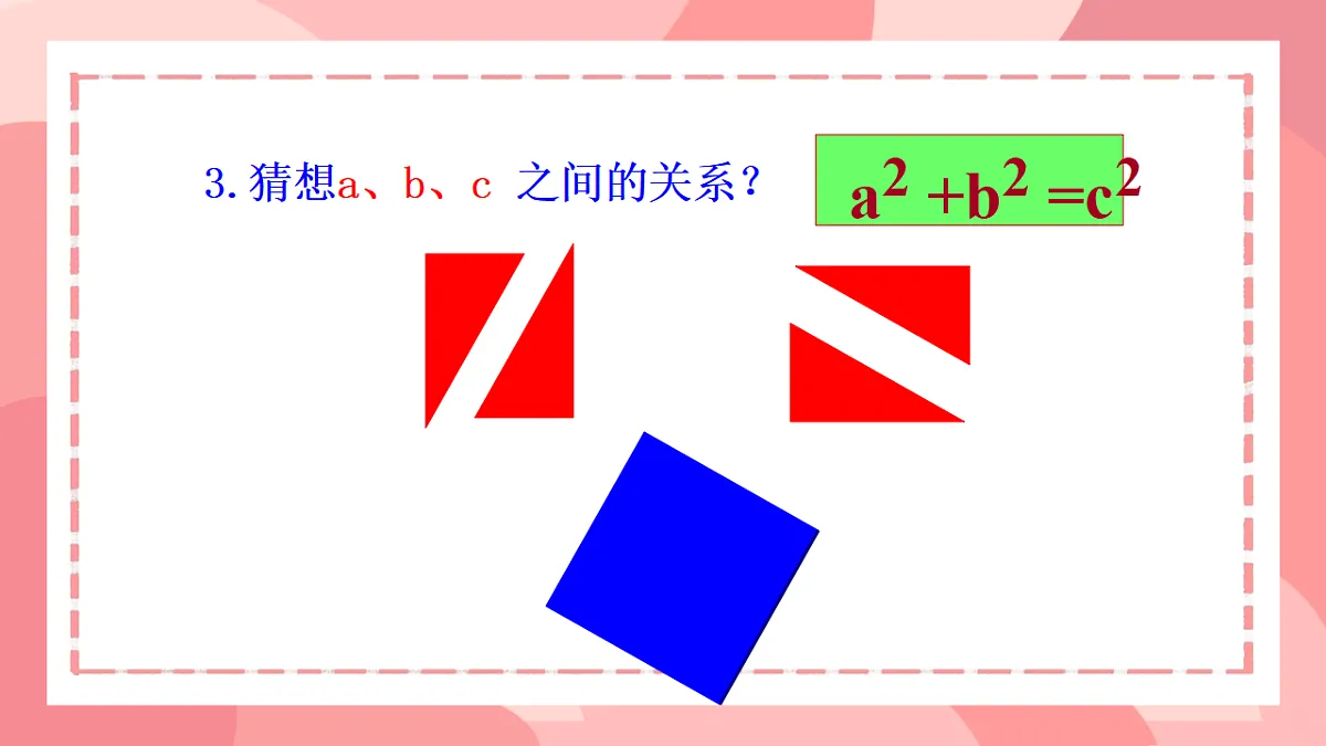 18066935第8页