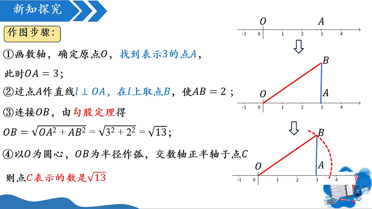 18066936第8页