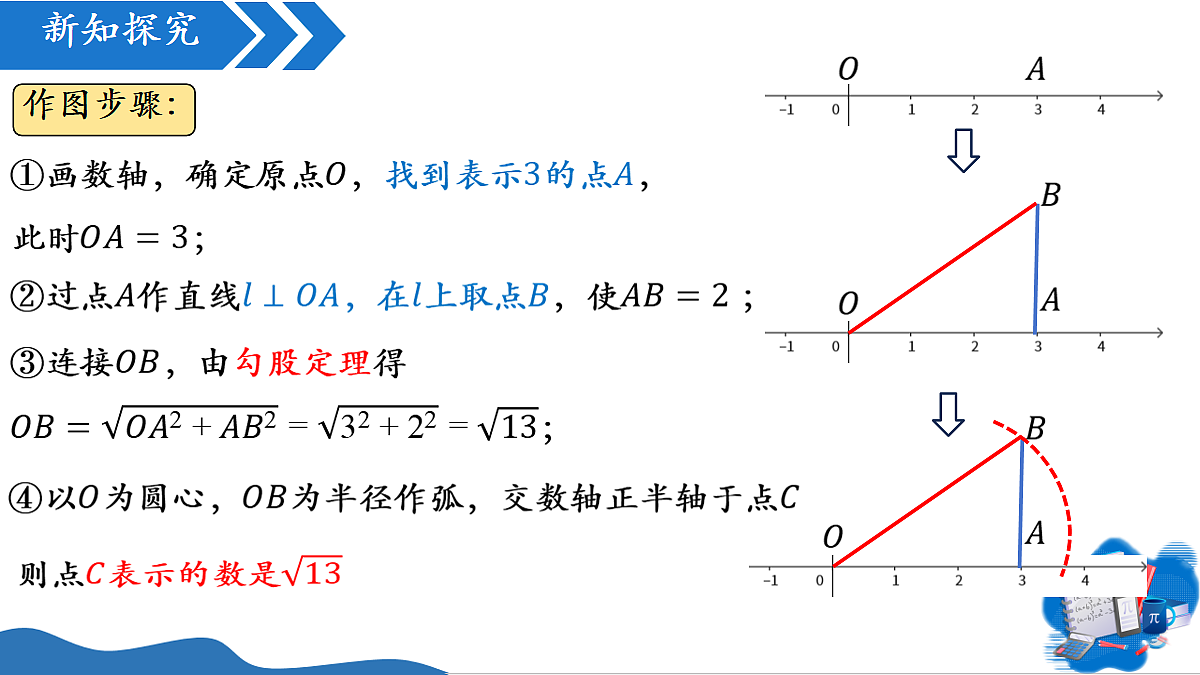 18066936第8页
