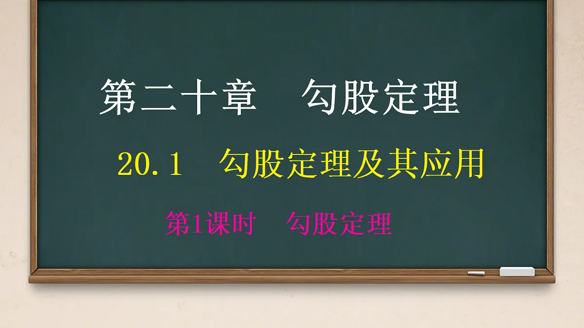 18066937第1页