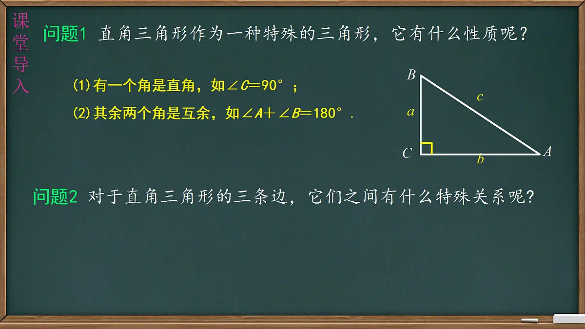 18066937第2页