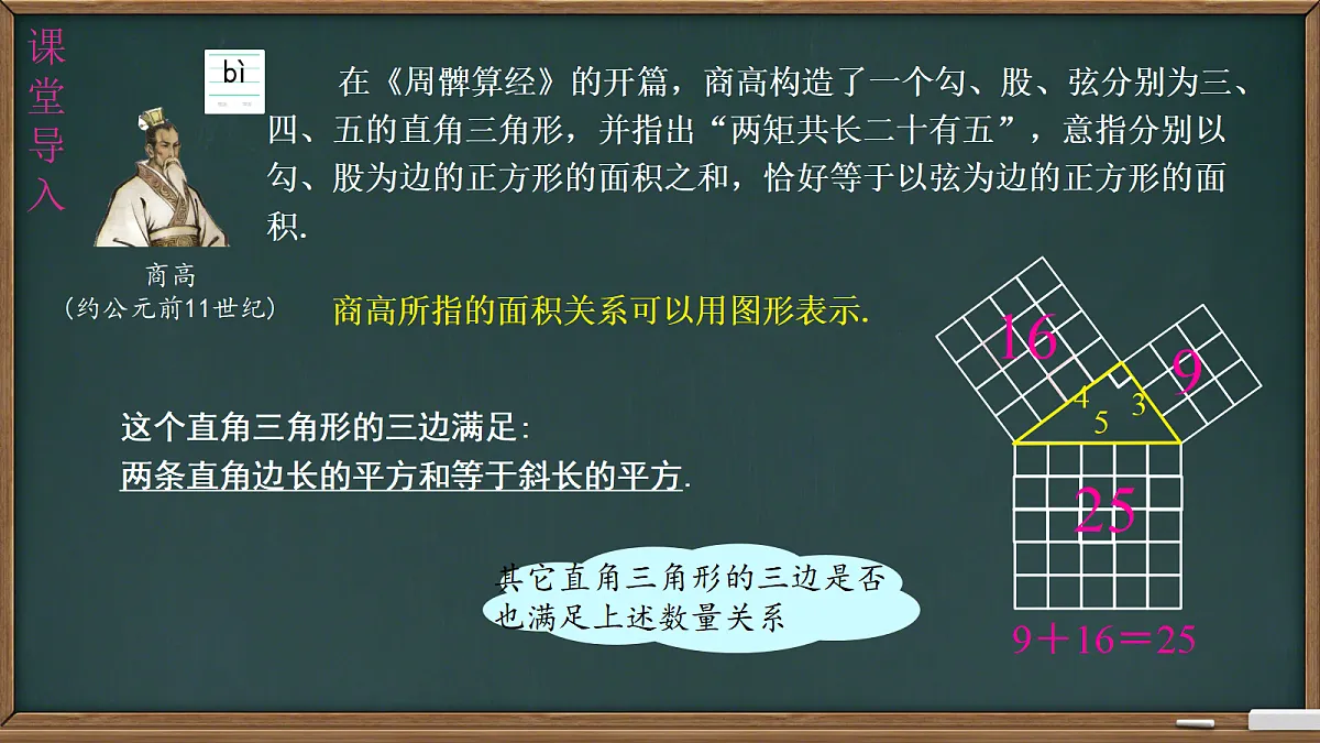18066937第3页