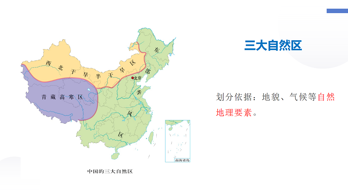 18066976第3页