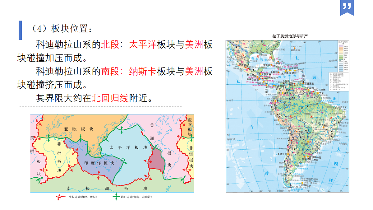 18066983第5页