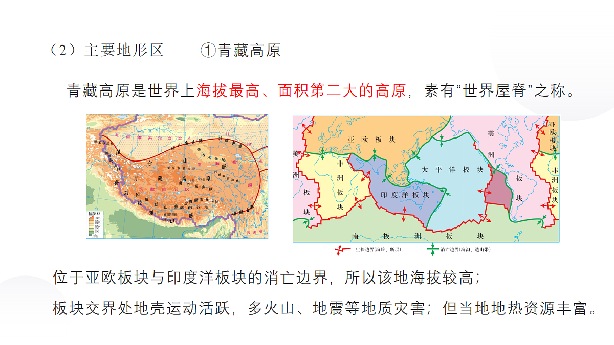 18066987第6页