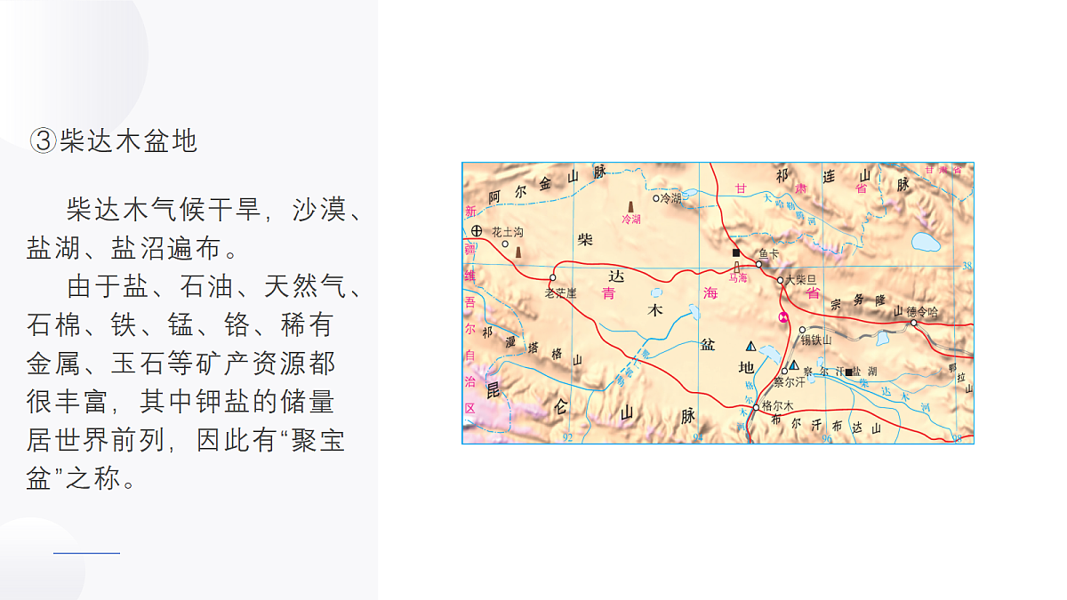18066987第8页