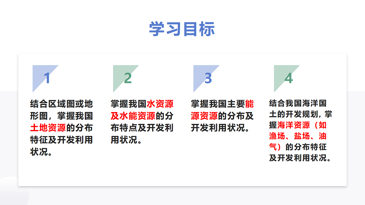 18066999第2页
