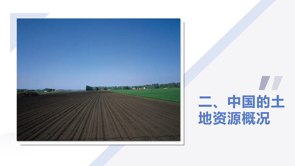 18066999第6页