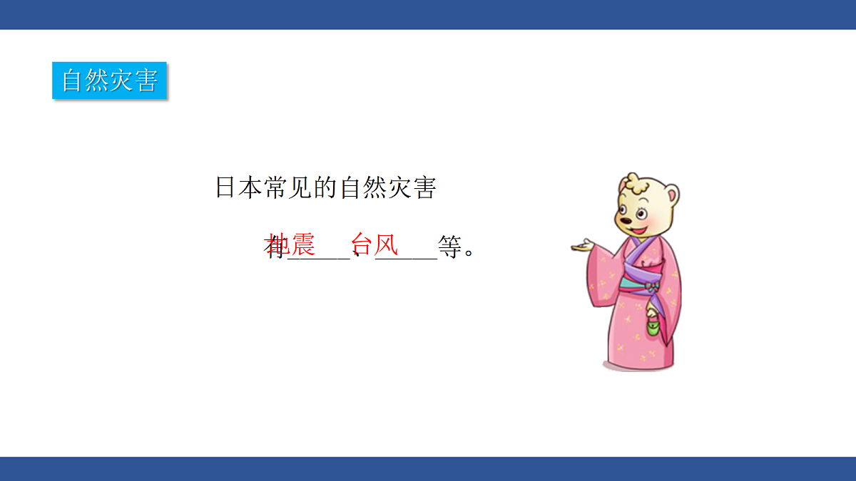18067014第7页