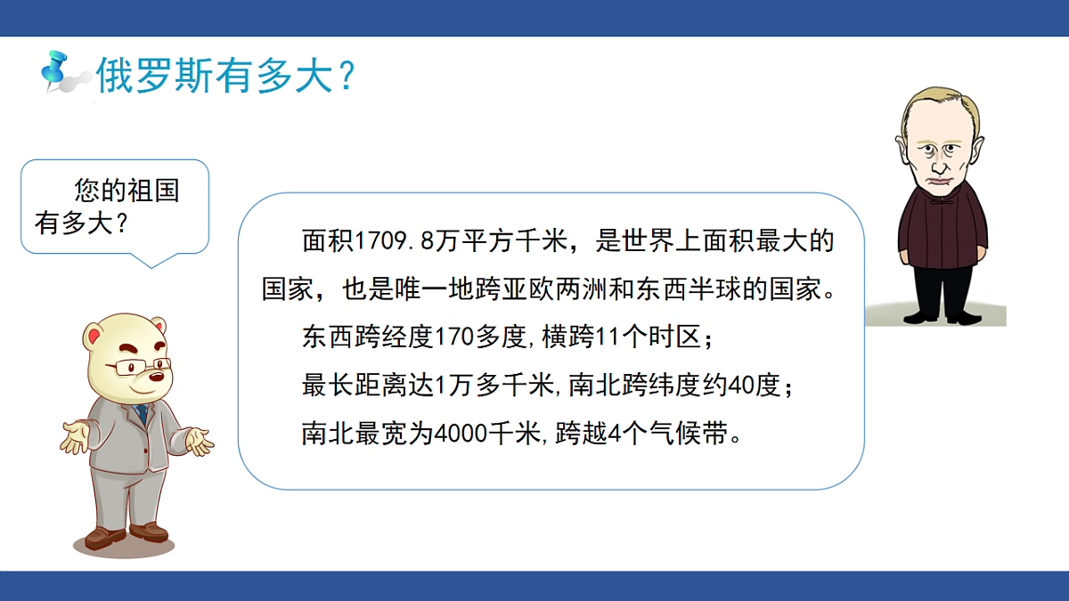 18067017第6页