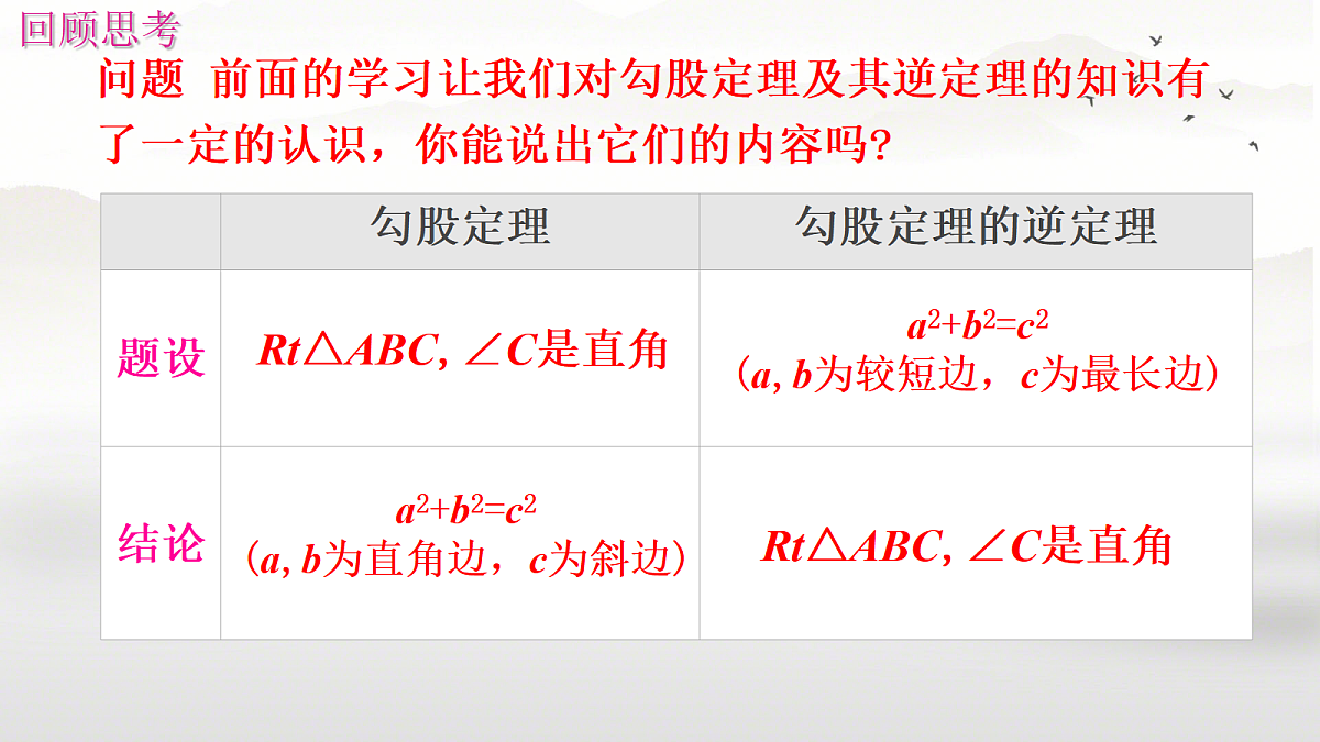 18067030第2页