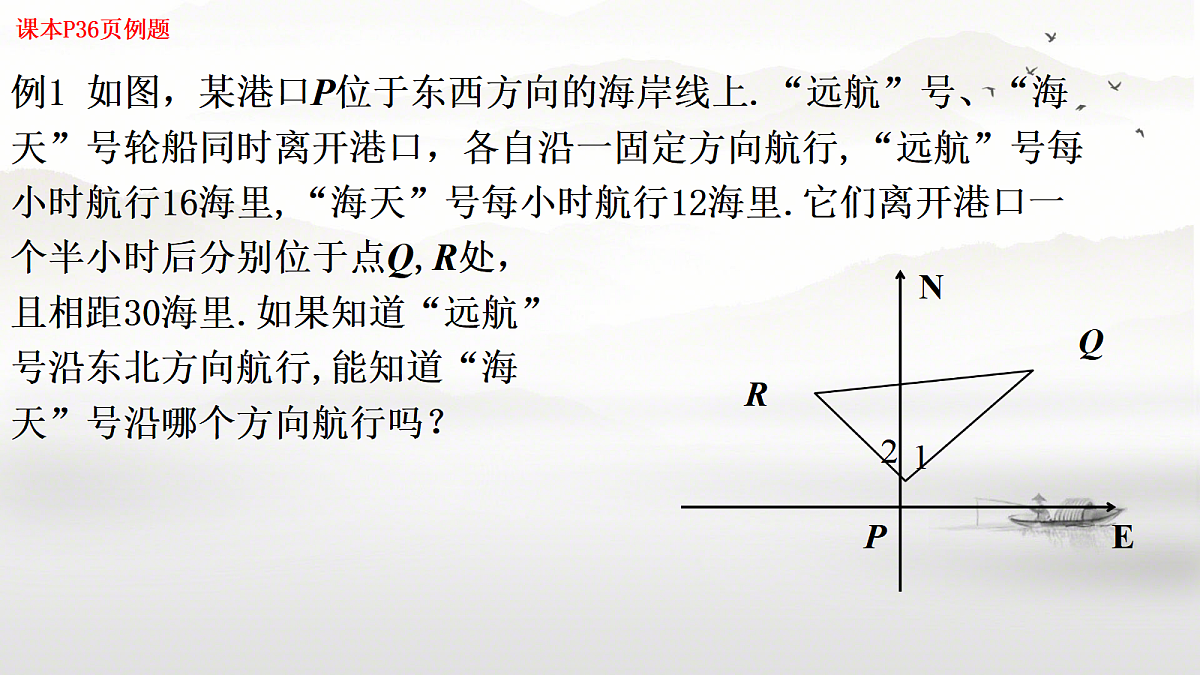 18067030第4页