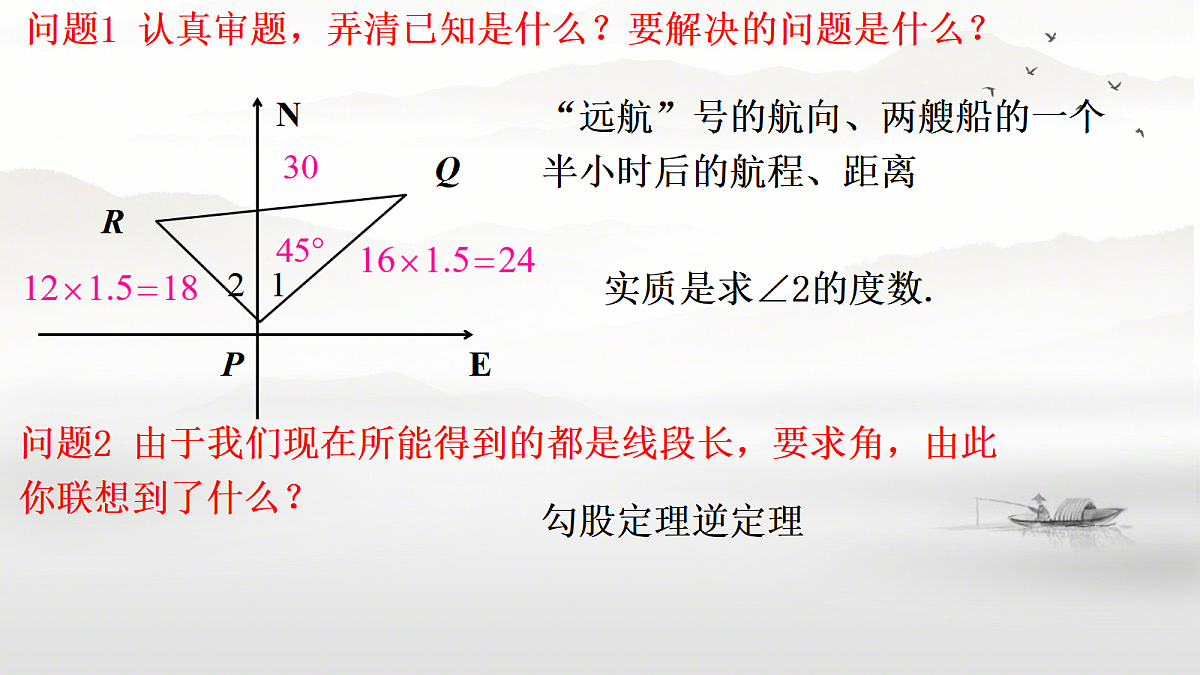 18067030第5页