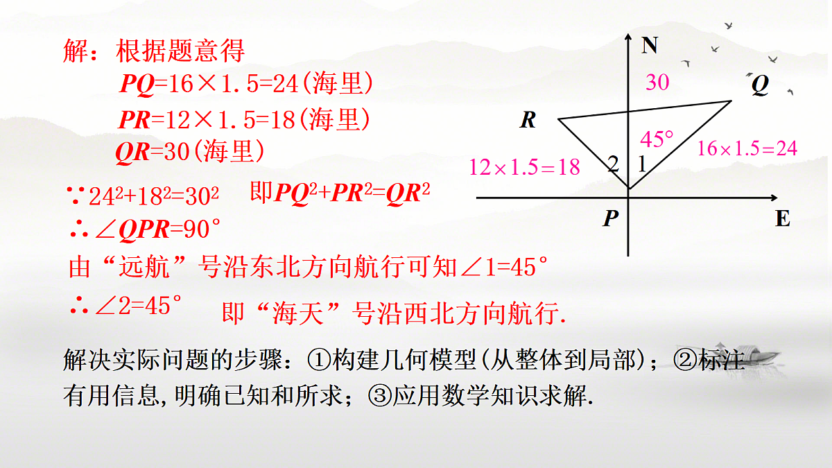 18067030第6页