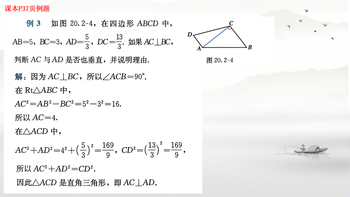 18067030第7页