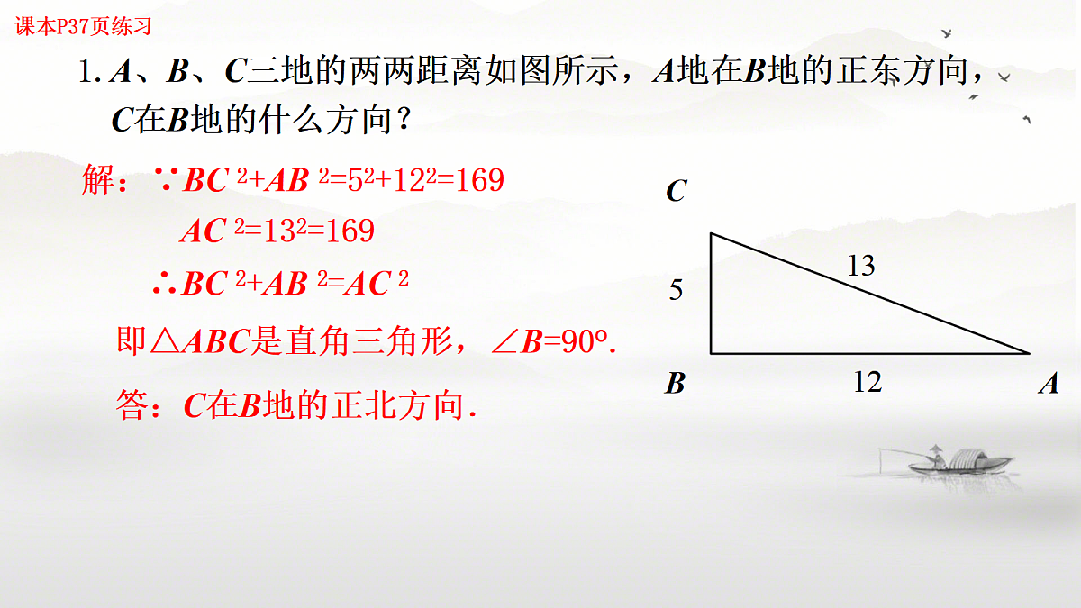 18067030第8页