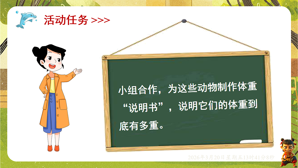 18067047第4页