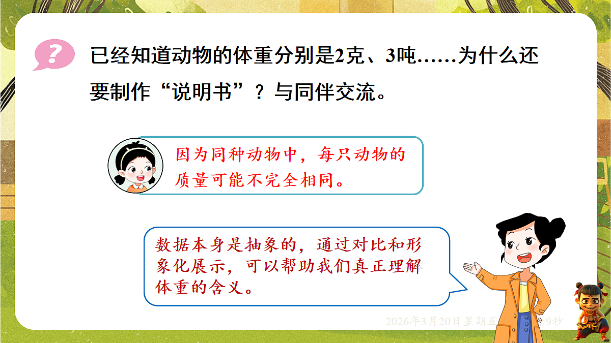 18067047第7页