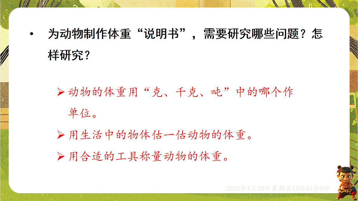 18067047第8页