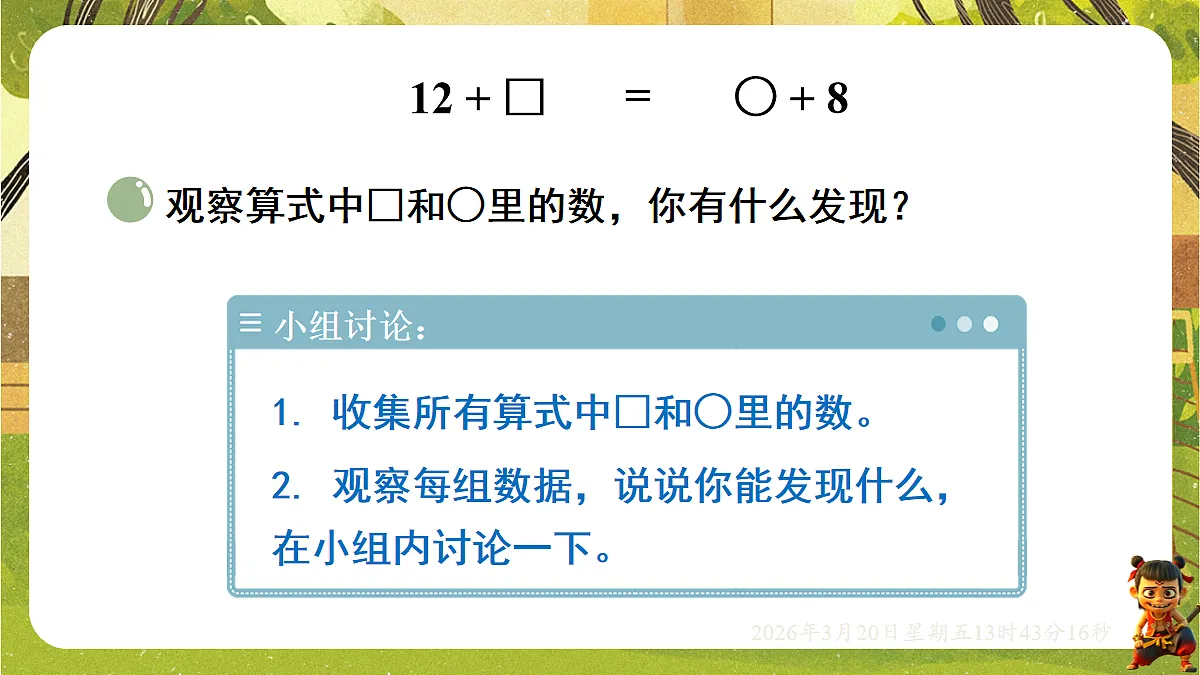 18067065第6页