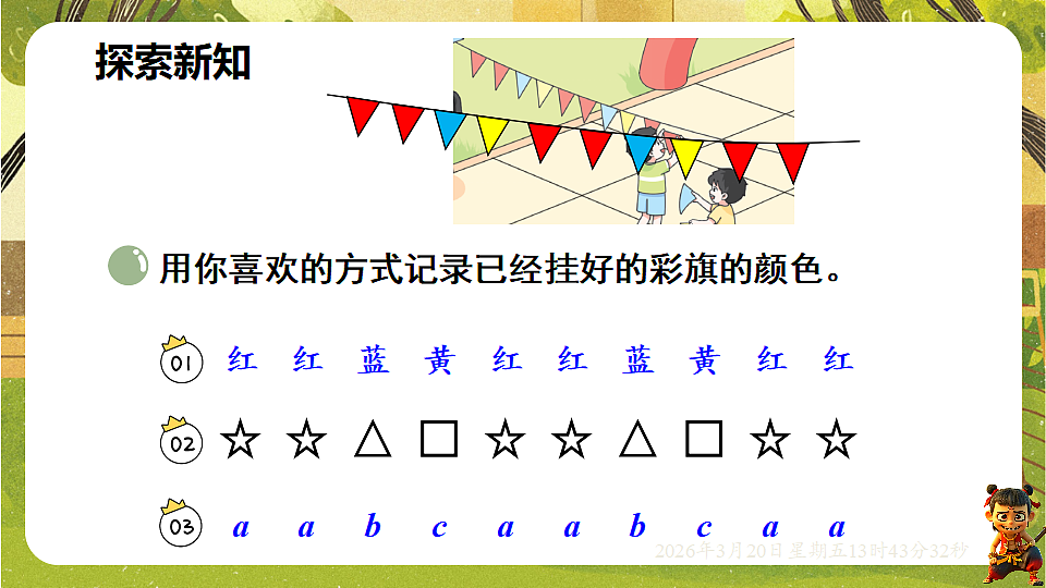 18067066第2页