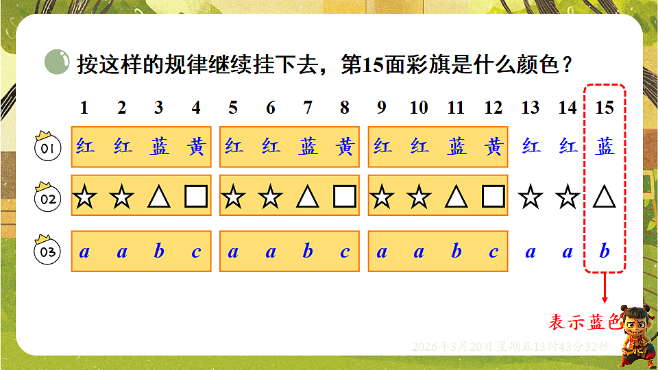 18067066第4页