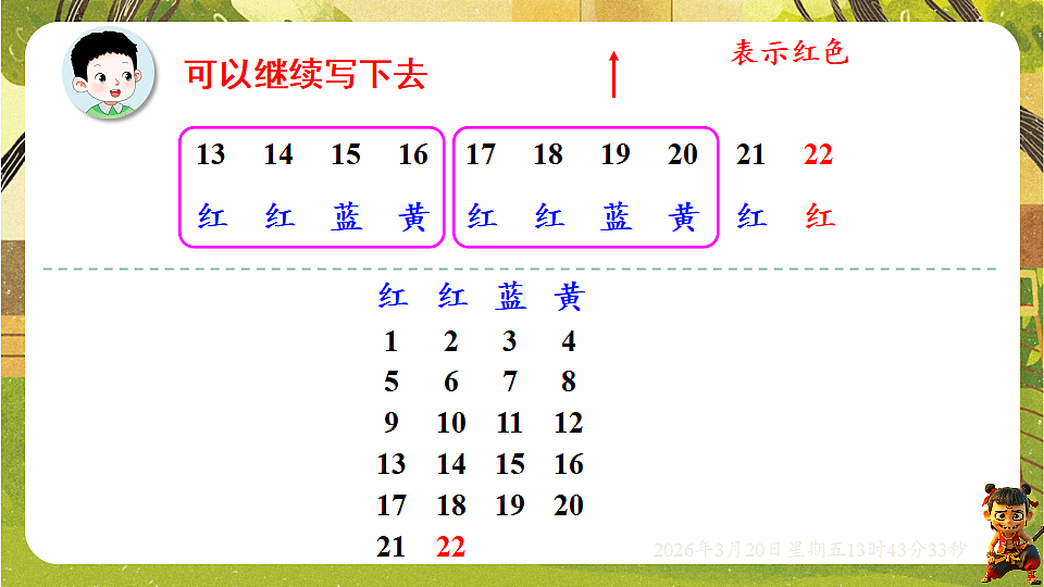 18067066第7页