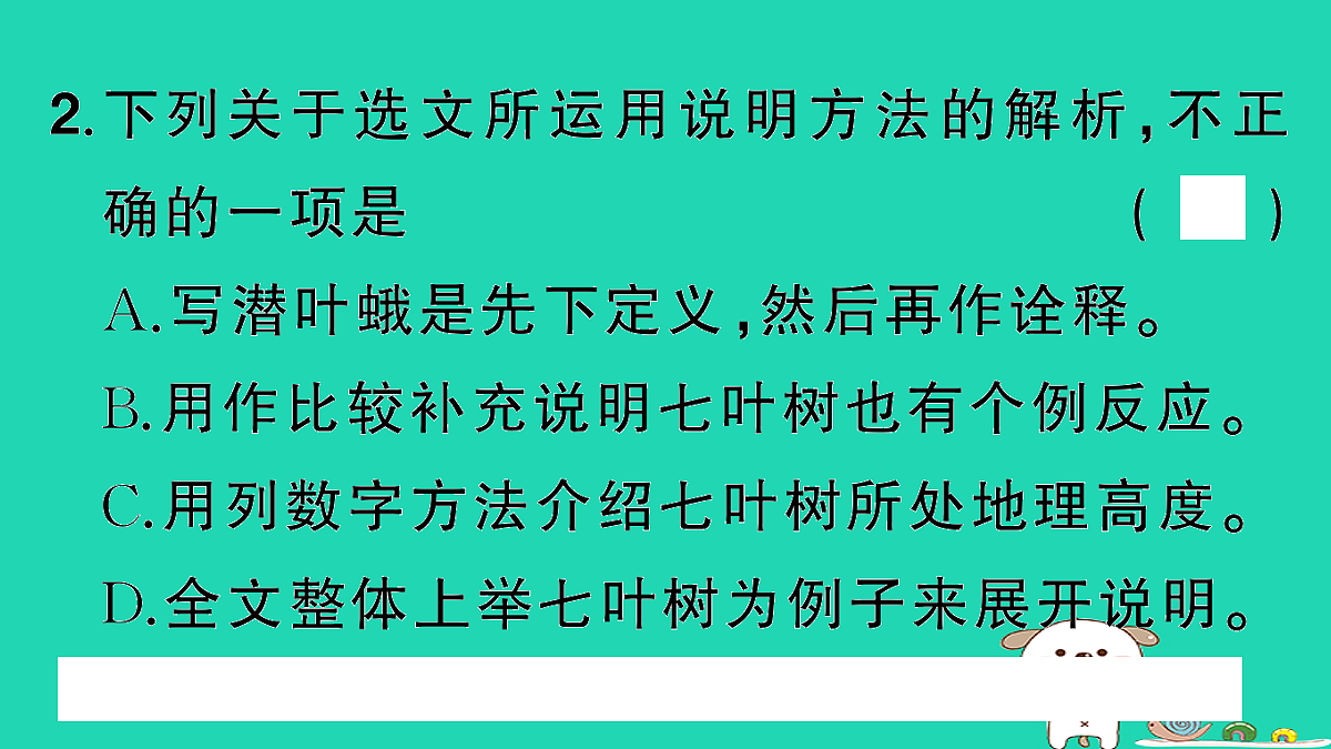 18067092第6页