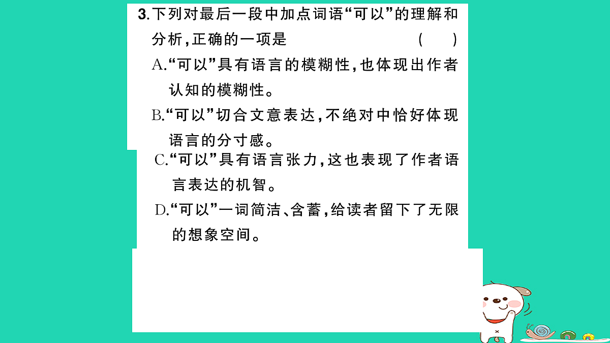 18067092第7页