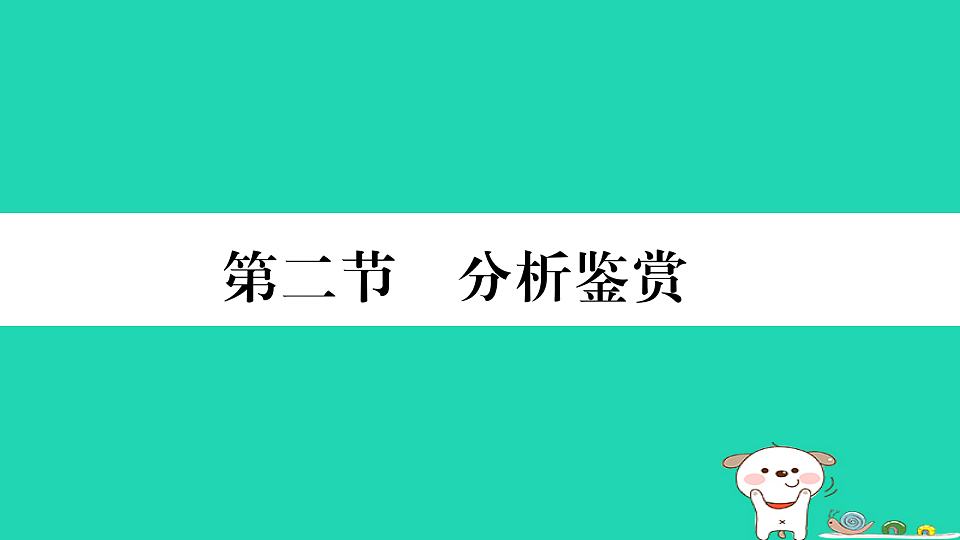18067097第1页