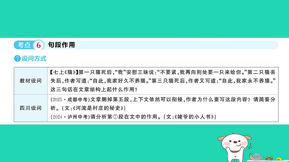 18067097第8页