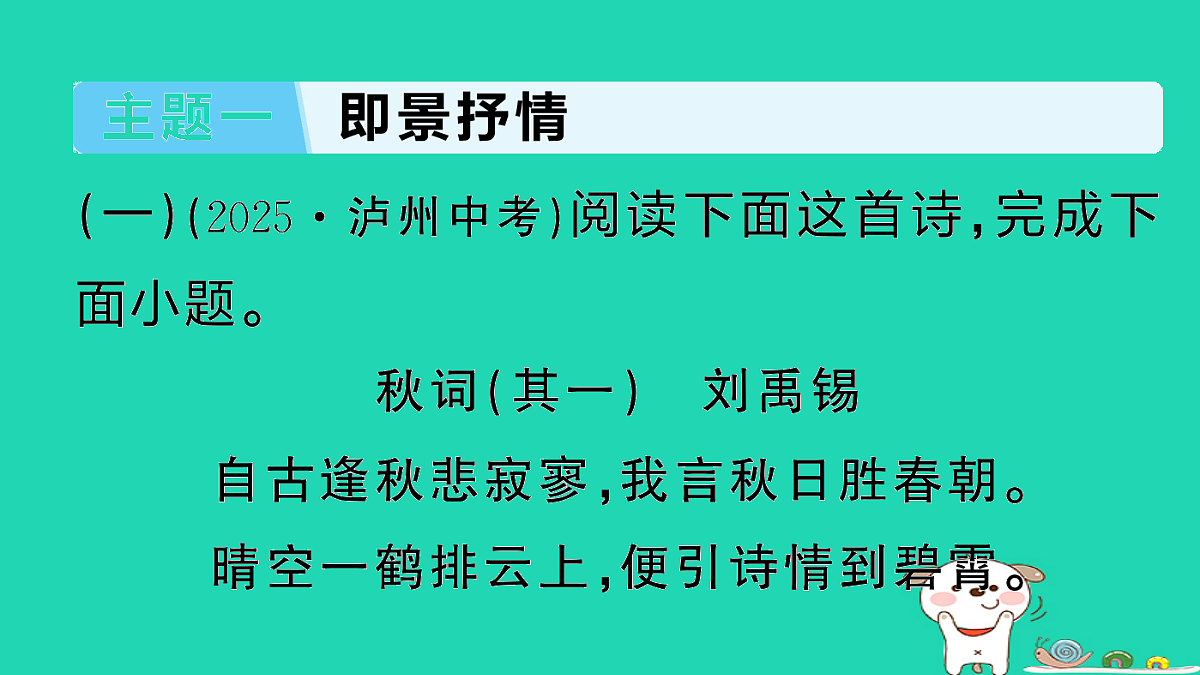 18067106第2页