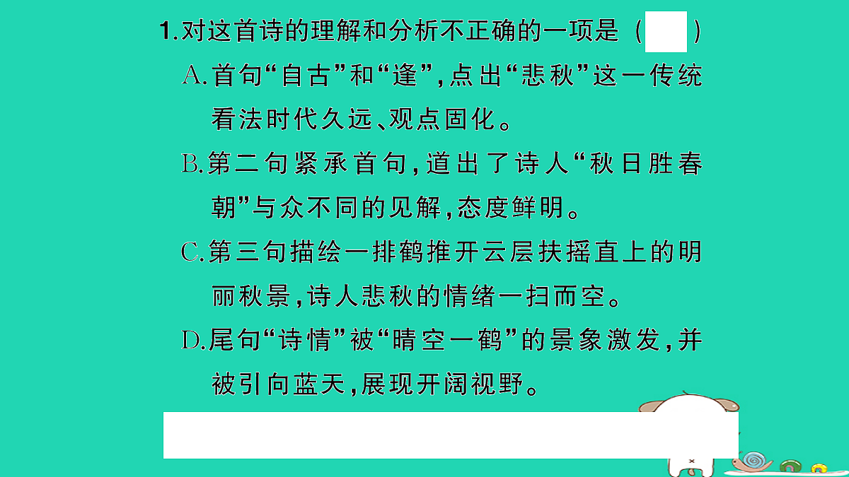18067106第3页