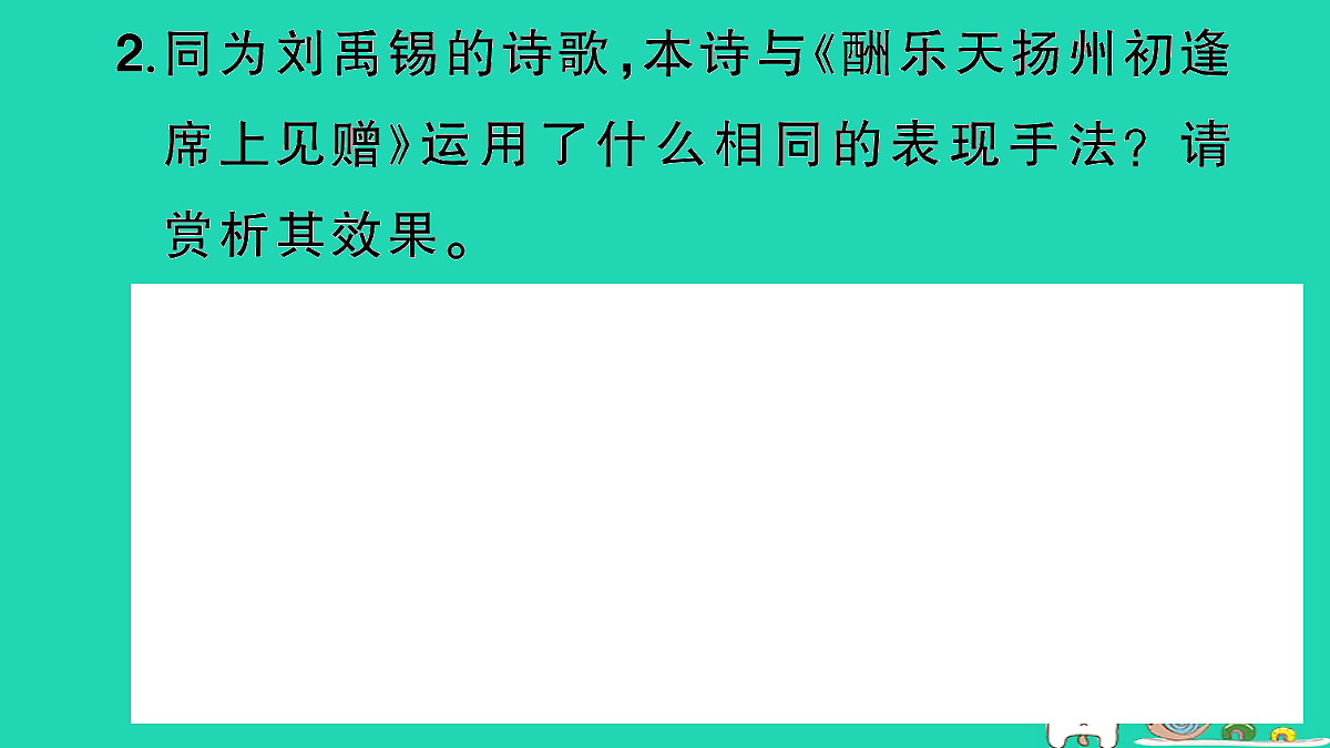 18067106第4页