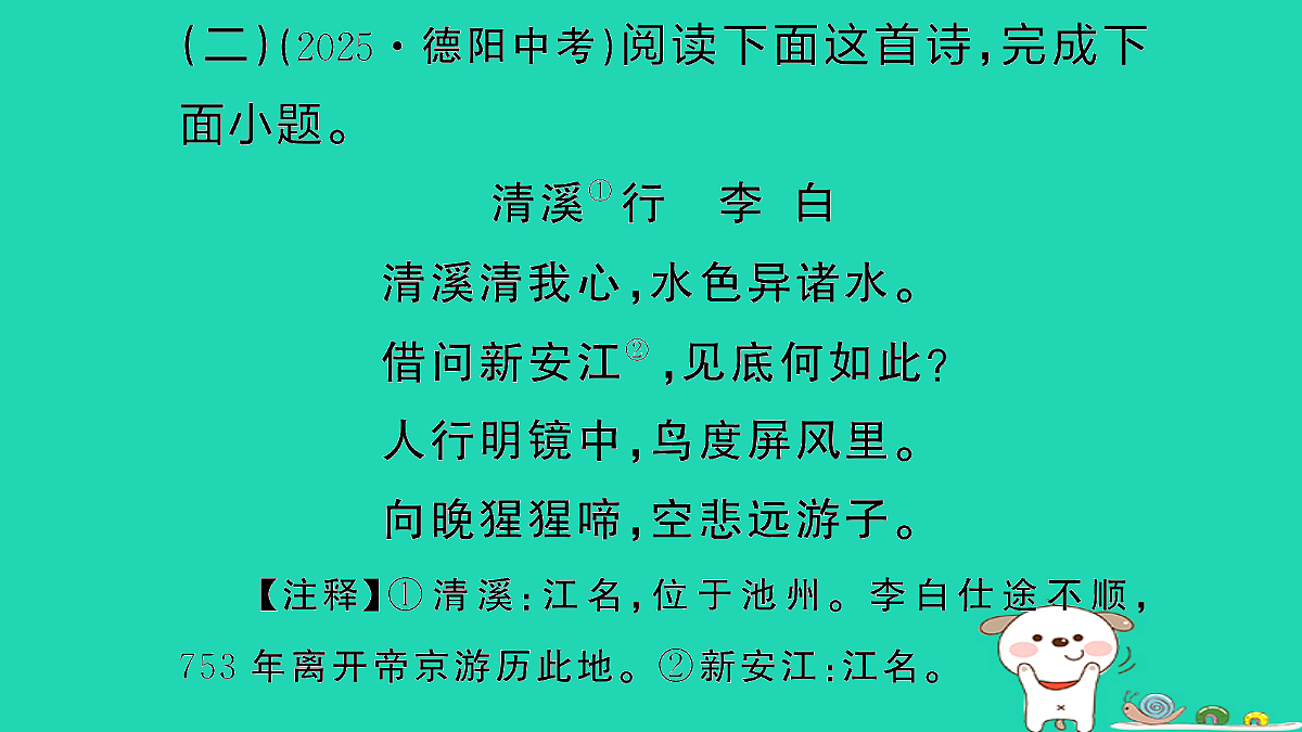 18067106第5页