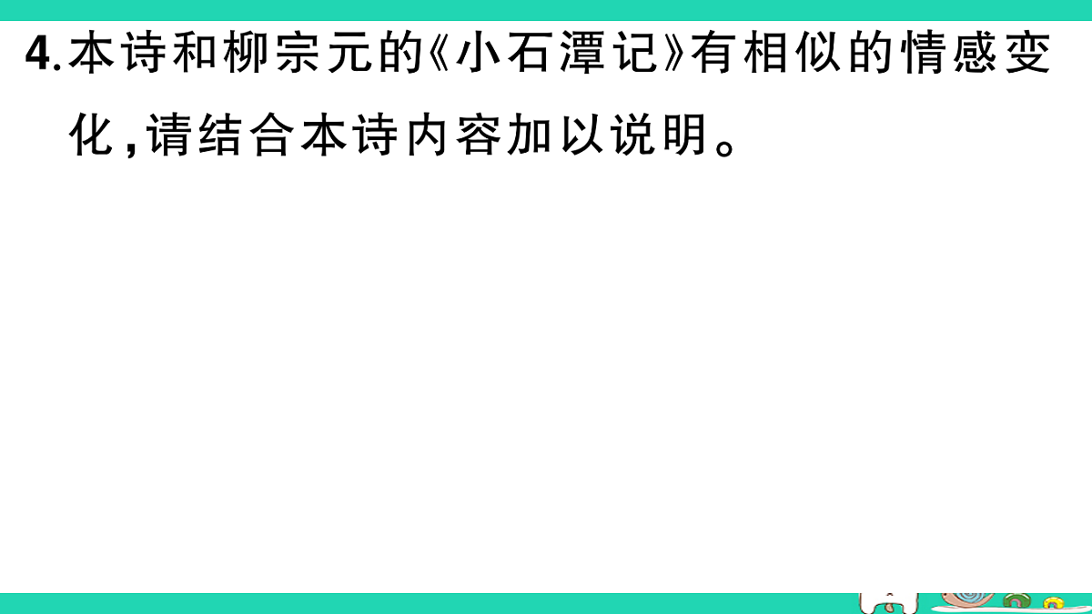 18067106第7页
