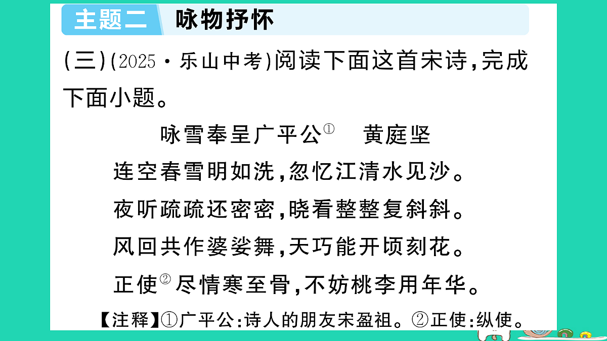 18067106第8页