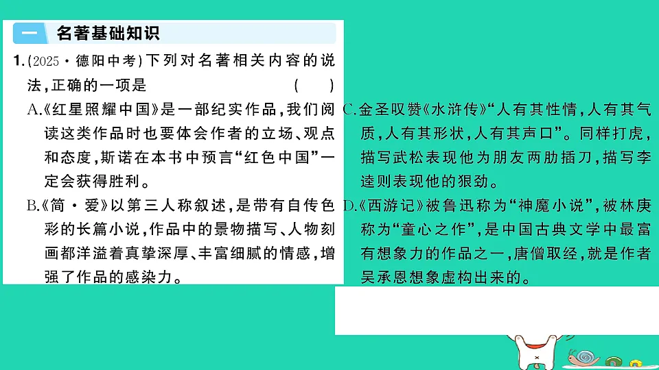 18067110第2页