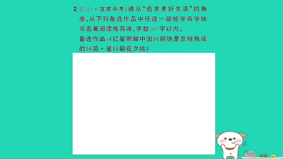 18067110第3页