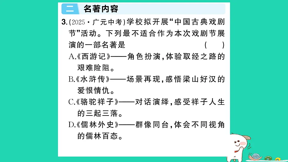 18067110第4页