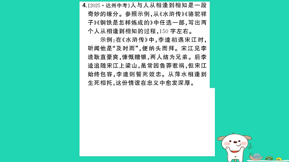 18067110第5页