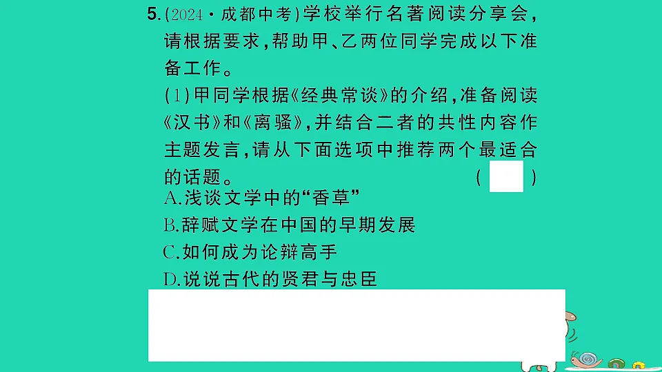 18067110第6页