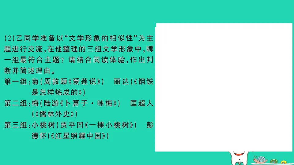 18067110第7页