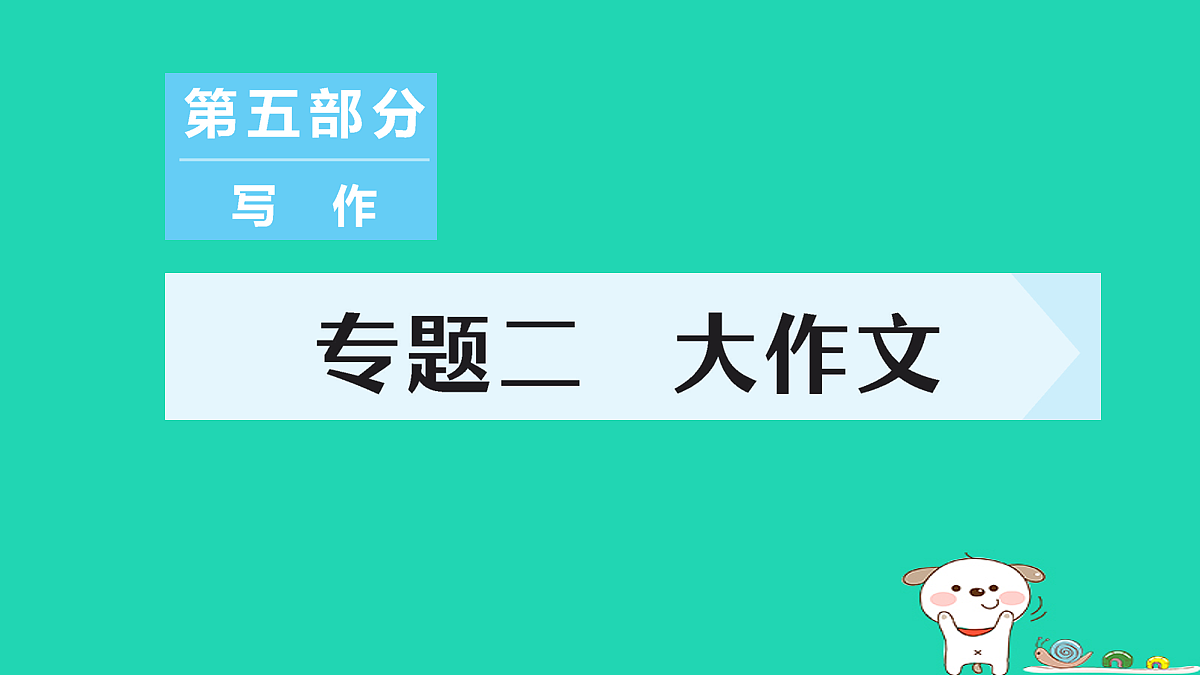 18067112第1页