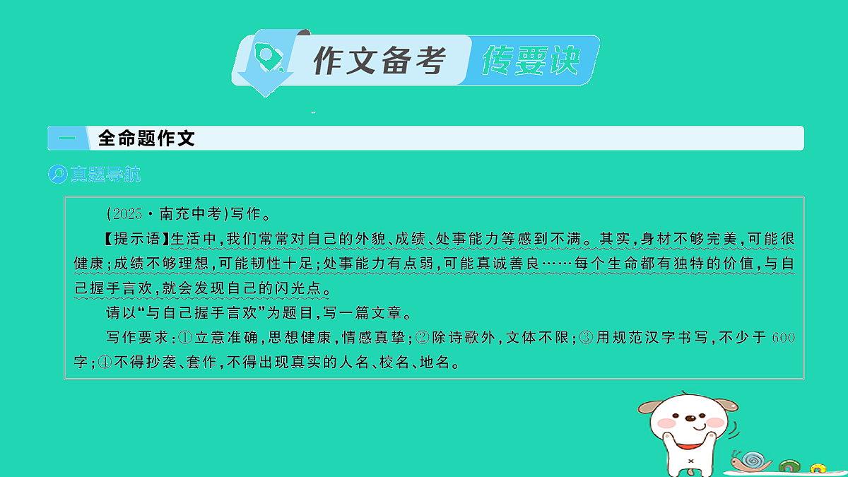 18067112第2页